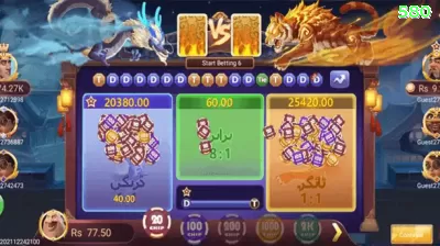 077game Gaming Gold Screenshot 2 - 🎯 apk